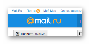 Процесс перехода к почте Mail на официальном сайте почтового сервиса Mail.ru