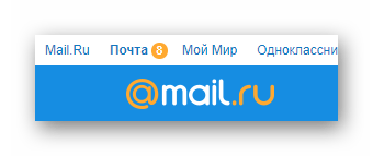 Процесс перехода к почтовому ящику Mail.ru на официальном сайте почтового сервиса Mail.ru