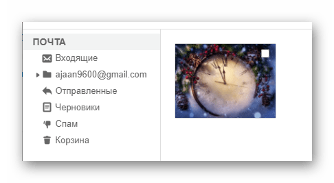 Процесс поиска изображения в других письмах на сайте почтового сервиса Mail.ru