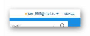 Процесс раскрытия основного меню почты на официальном сайте почтового сервиса Mail.ru