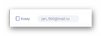 Процесс ввода имени получателя письма на официальном сайте почтового сервиса Rambler