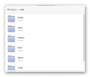 Как открыть сжатые файлы отправленные по электронной почте