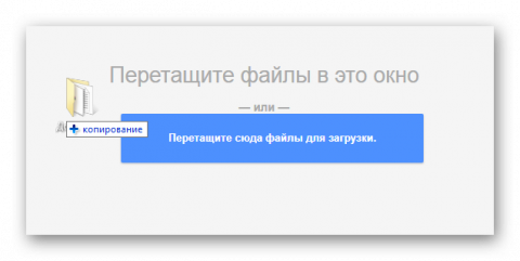 Как сделать папку в электронной почте на компьютере