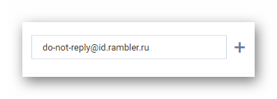 Процесс заполнения текстовой графы для фильтра на официальном сайте почтового сервиса Rambler