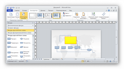 Программа для рисования блок схем microsoft visio