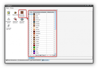 Как в cutting 3 добавить детали из excel