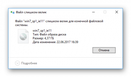 Не копируются файлы с компьютера на андроид через usb