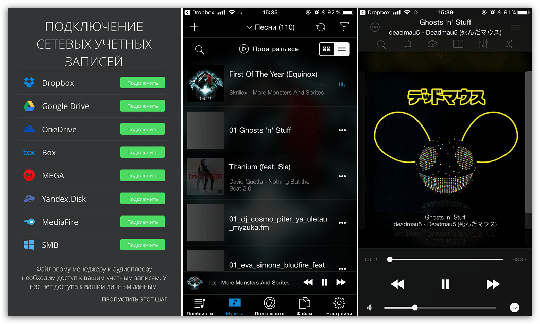 Скачать приложение Evermusic для шЩЫ
