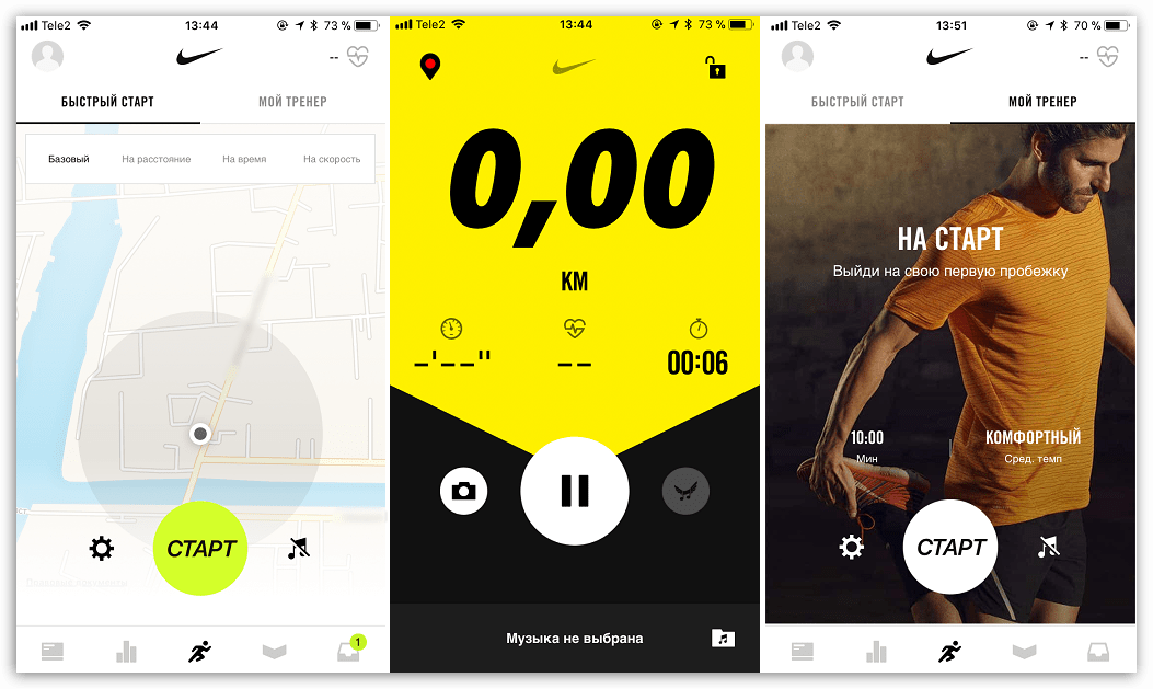 Скачать приложение Nike Run Club для iOS