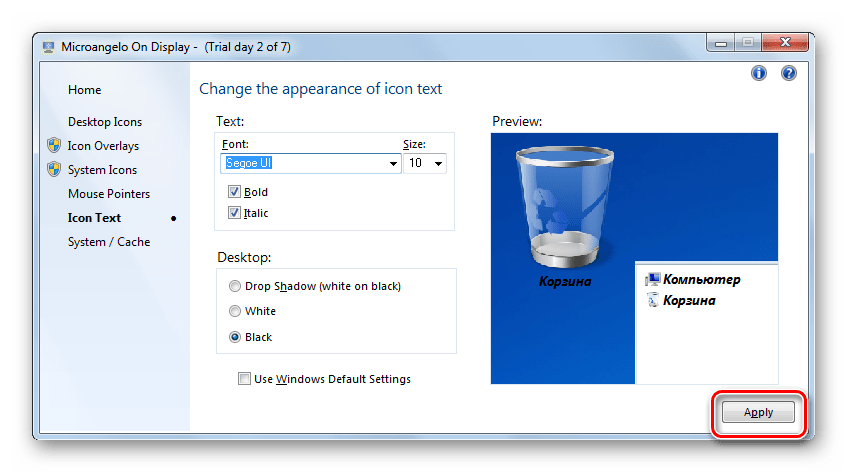 Сохранение внесенных изменений в программе Microangelo On Display в Windows 7