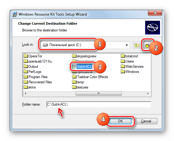 Создание новой папки в окне указания каталога инсталляции в окне Мастера установки утилиты SubInACL в Windows 7