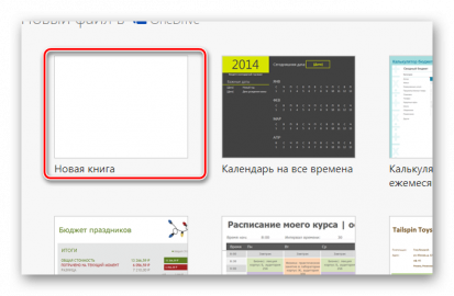 Сделай таблицу для сборки компьютера для чего тебе нужен такой компьютер