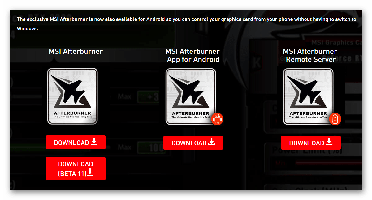 Страница скачивания всех версий MSI Afterburner с официального сайта