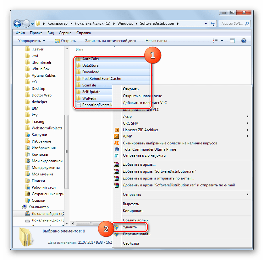 Удаление содержимого папки SoftwareDistribution с помощью контекстного меню Проводника в Windows 7