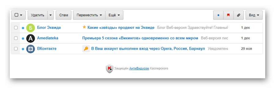 Как убрать письма из спама mail. Методы борьбы со спамом в электронной почте. Как убрать адрес из спама майл. Как заблокировать емайл адрес в майле.