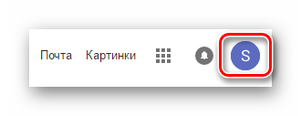 Вход в аккаунт Google