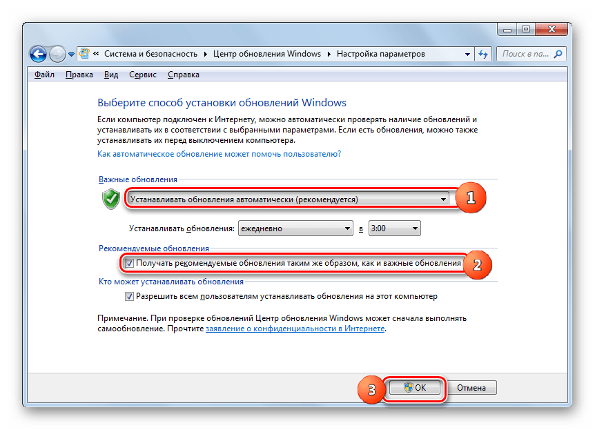 Включение режима автоматического обновления в окне Настройка параметров в разделе Центр обновления Windows в Панели управления в Windows_7