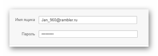 Возможность добавления сторонней почты на официальном сайте почтового сервиса Mail.ru
