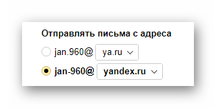 Возможность изменения доменного имени почты на официальном сайте почтового сервиса Яндекс