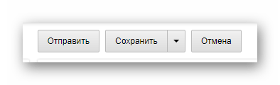 Возможность отправки нового письма на официальном сайте почтового сервиса Mail.ru