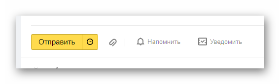 Возможность отправки нового письма на официальном сайте почтового сервиса Яндекс