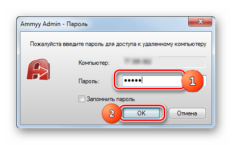 Ввод пароля для подключения соединения с удаленным компьютером в окне пароль в Программе Ammyy Admin