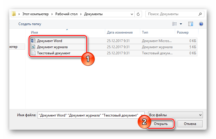 Выбор загружаемых документов в системе на сайте сервиса Яндекс Почта