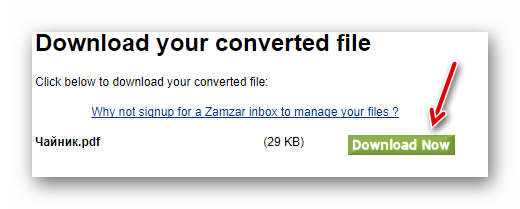 Загрузка PDF файла с Zamazar.com