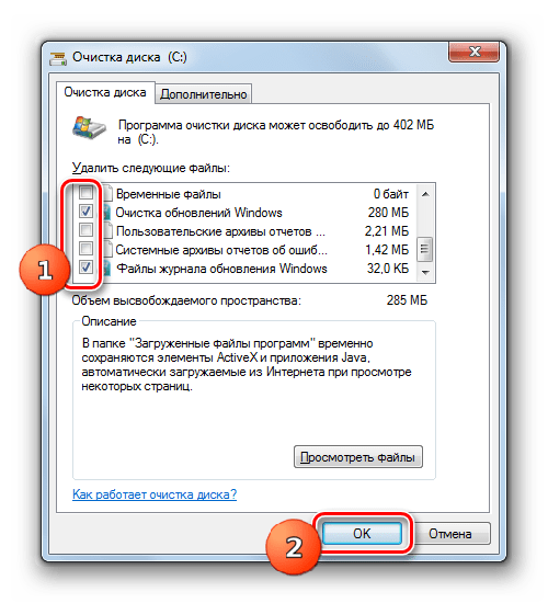 Запуск очистки диска C включая системные файлы системной утилитой для очистки в Windows 7