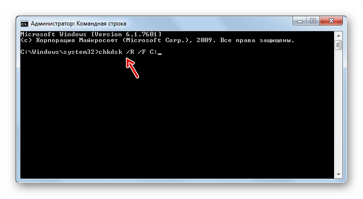 Запуск утилиты Check Disk для проверки диска на ошибки путем ввода команды через интерфейс Командной строки в Windows 7