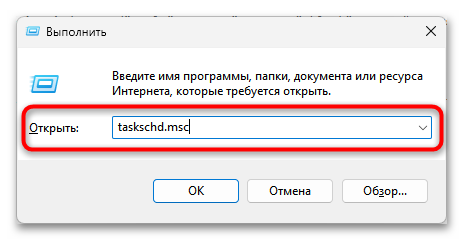 Автоматическое включение компьютера по расписанию-10