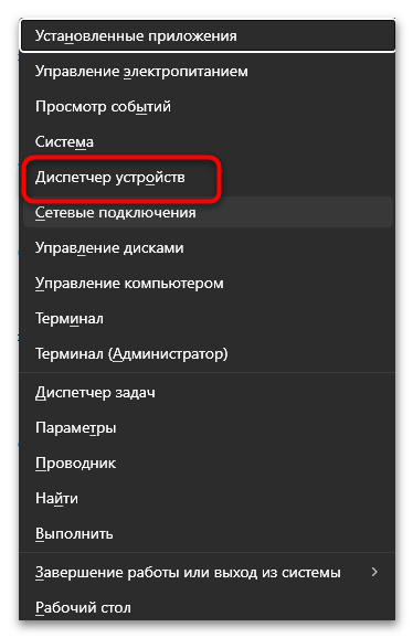 Автоматическое включение компьютера по расписанию-21