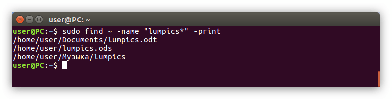 пример выполнения поиска файла в домашней директории в linux