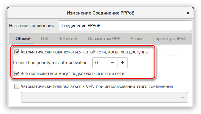 вкладка общий при настройке соединения pppoe в network manager в debian