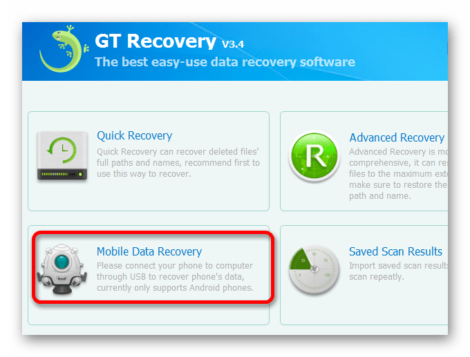 восстановление файлов с телефона в программе gt recovery