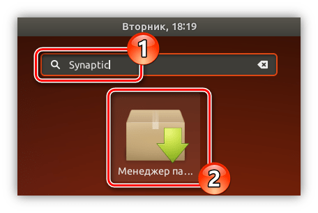 запуск synaptic через меню ubuntu 17 10