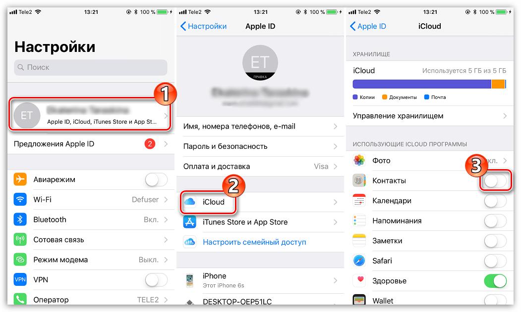 Как посмотреть контакты в icloud с компьютера