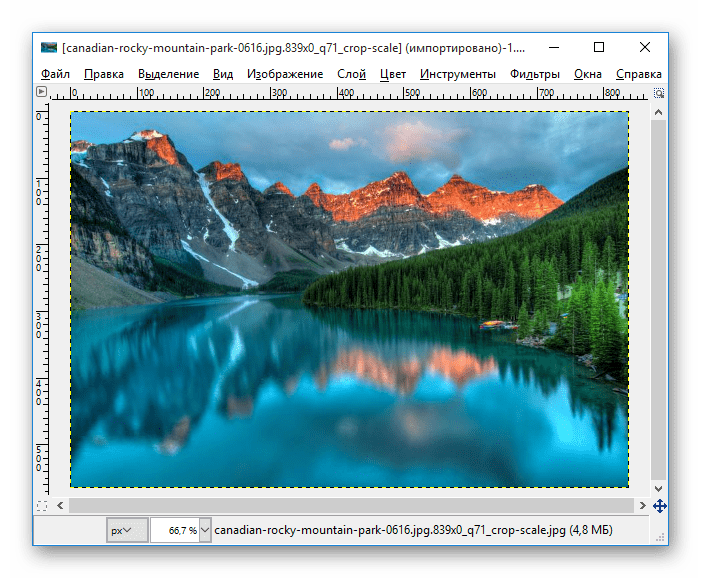 Добавление изображения в редактор GIMP