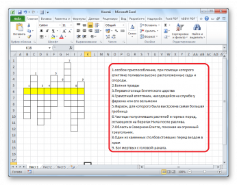 Как перенести кроссворд из excel в word