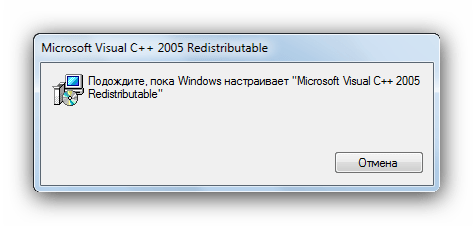 Ход ус ановки Microsoft Visual C-- 2005 Redistributable