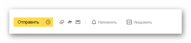 Кнопка Отправить в Яндекс Почте