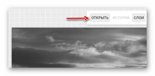Кнопка для добавления картинок в проект на сайте Fotoump.ru