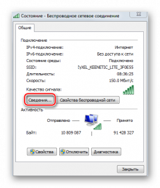 Правильной записью ip адреса компьютера является версия ipv4