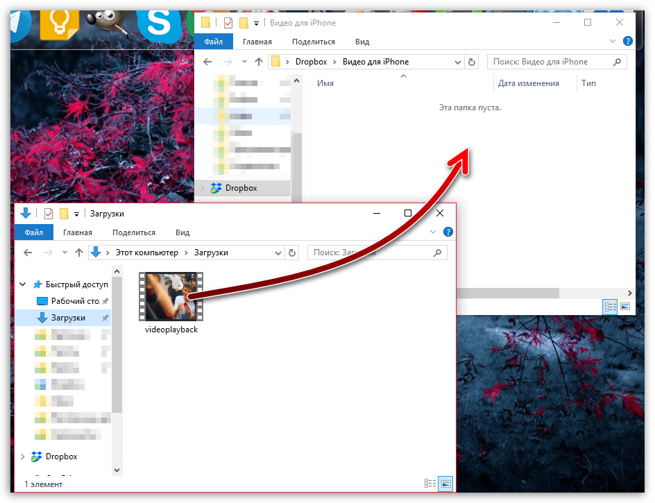 Как скинуть видео с компа на айфон. Как Скопировать видео. Скинуть видео. Как Копировать видео из интернета на компьютер. Как скинуть видеоролик.