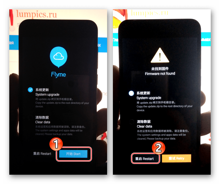 Meizu M2 Mini запуск Андроид после анлока бутлоадера