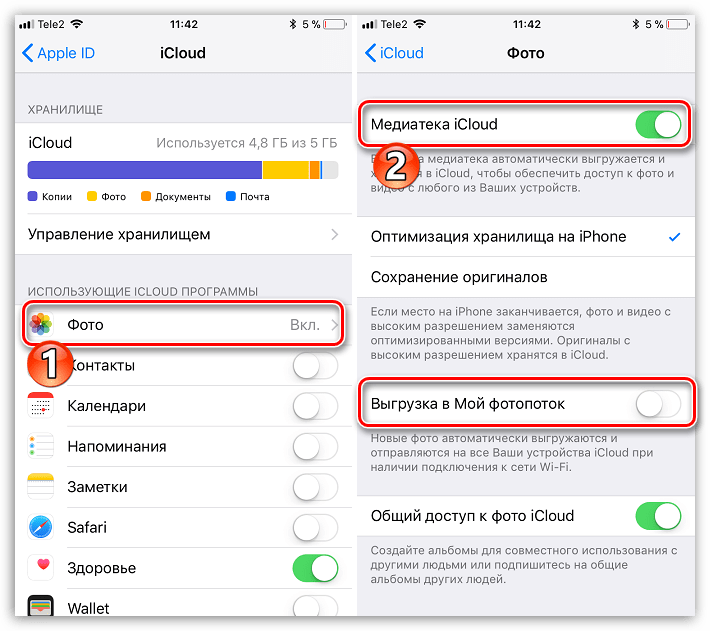 Почему не выгружается icloud. Как выгрузить фотографии с айфона на ICLOUD. Выгрузка фото в ICLOUD что это. Как выгрузить фото в ICLOUD. Как выгрузить фото из ICLOUD.