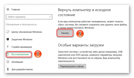 Изменить файловую систему windows 10