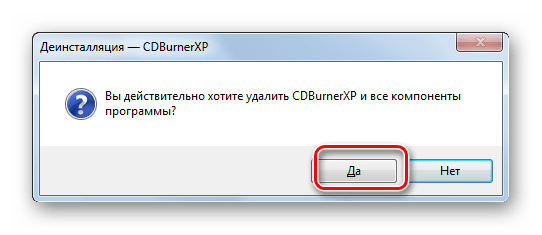 Окно штатного деинсталлятора программы CDBurnerXP в Windows 7