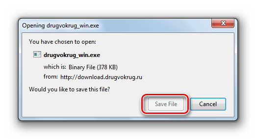 Окно сохранения дистрибутива ДругВокруг в Windows