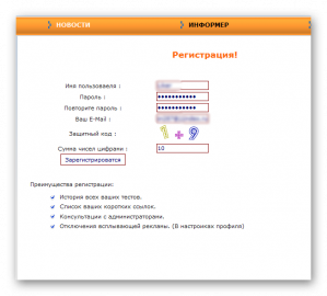 Что можно сделать зная ip адрес чужого компьютера